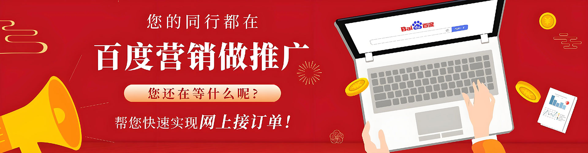 邓州信息流优化师