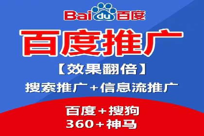 案例解析：成功SEM运营之道