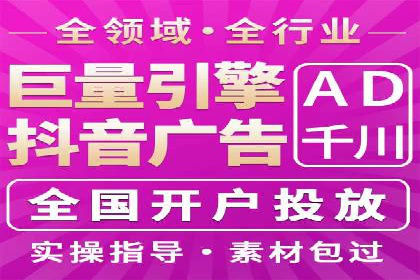 百度SEM代运营案例详解：广告策略与执行